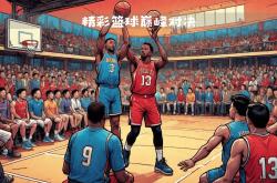 篮球赛事集结顶尖球员，竞技场上掀起风云的简单介绍