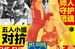 挑战强敌实力对比严酷考验团队实力