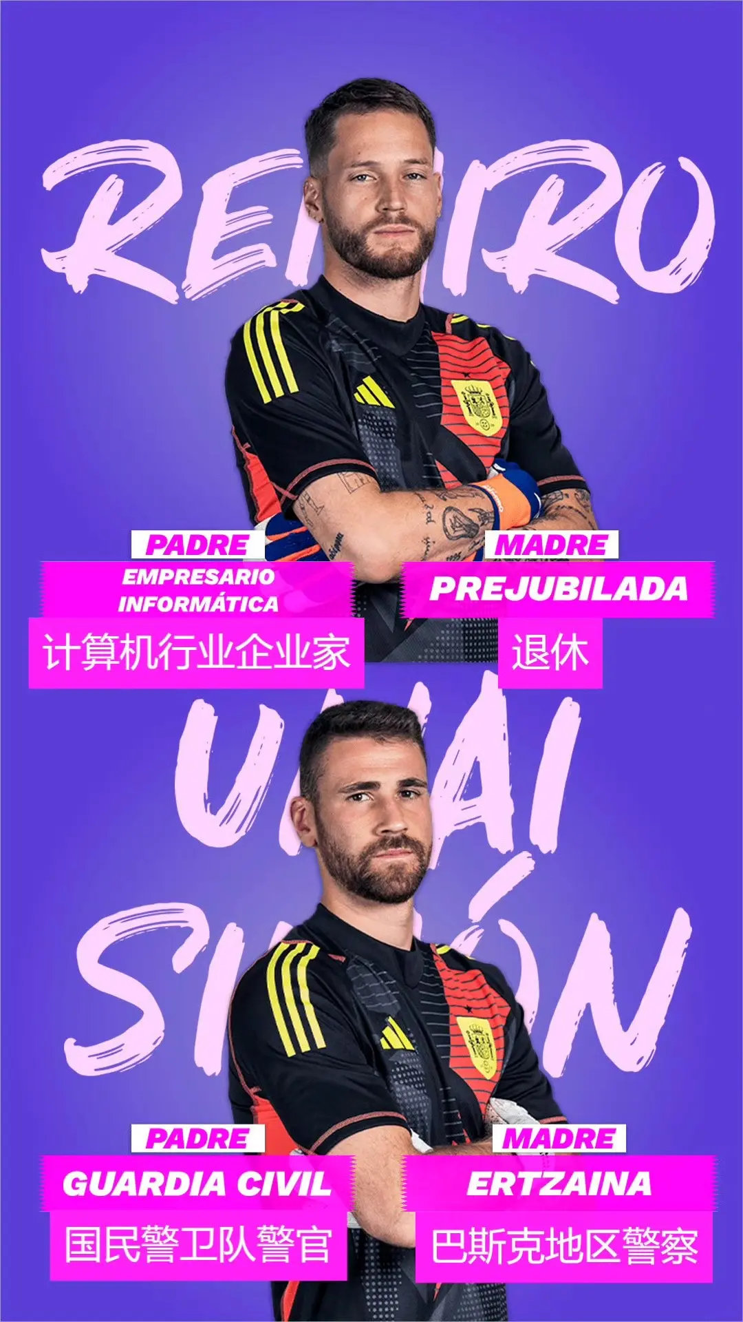 足球盛事热闹上演，欧洲豪强争夺桂冠